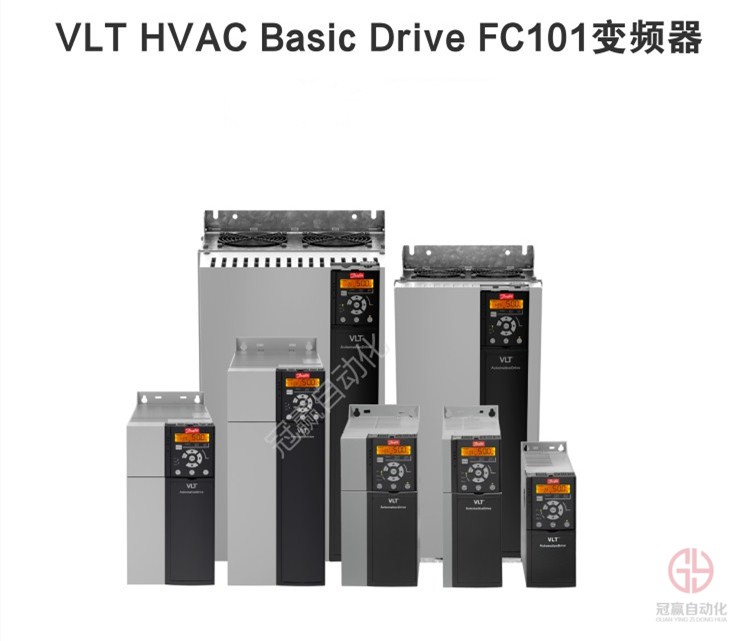 丹佛斯VLT HVAC Basic Drive FC101變頻器