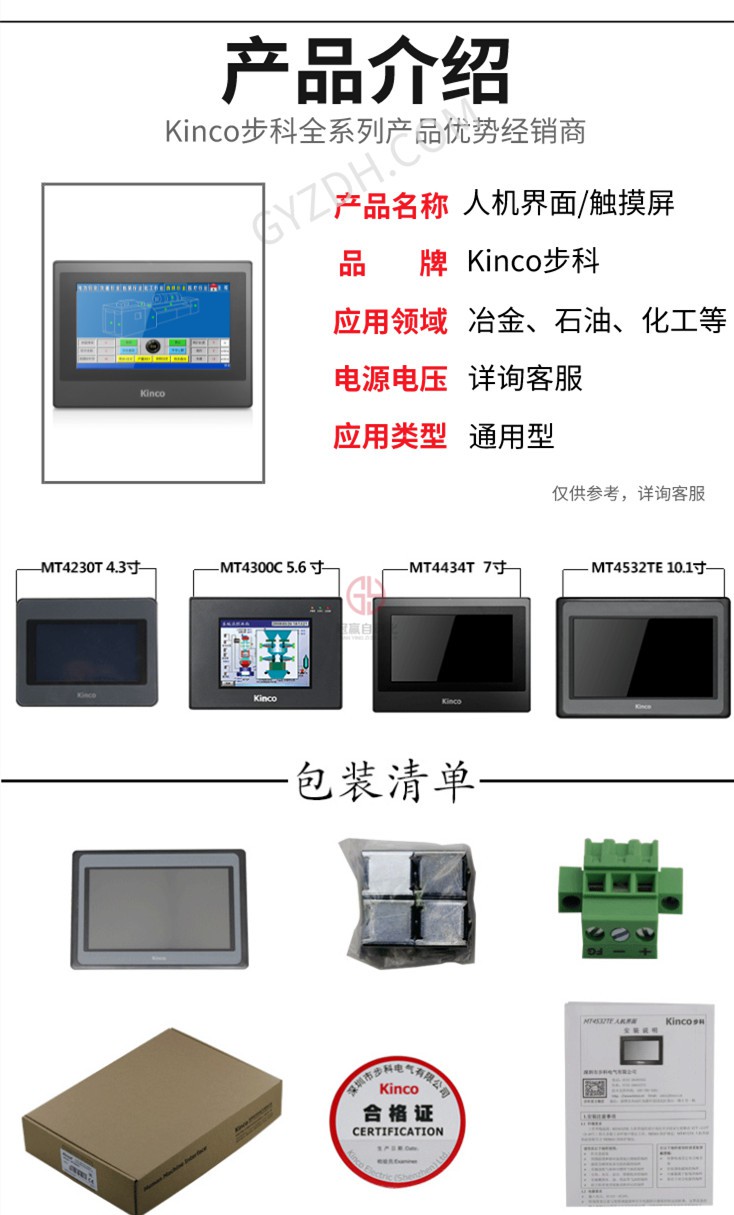 冠贏自動化