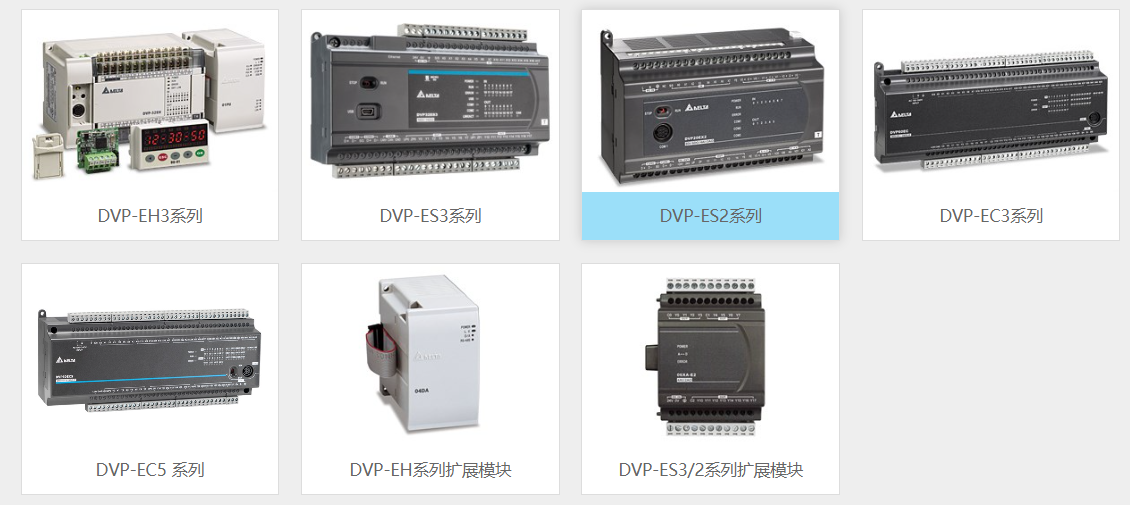 Delta/臺(tái)達(dá)PLC模塊