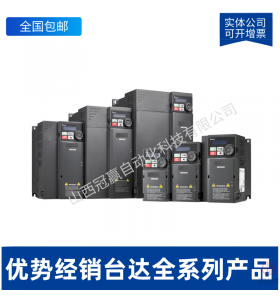 VFD022EL23A-臺達VFD-EL系列變頻器-22KW