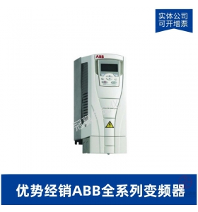 ABB變頻器 ACS580-01-145A-4