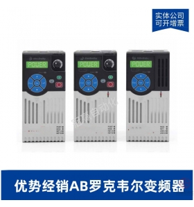 Allen-Bradley-羅克韋爾AB變頻器22F-D4P2N103