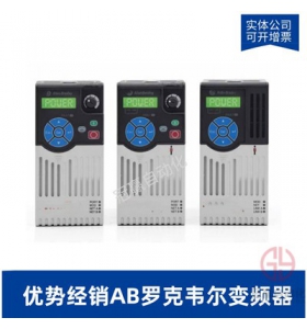 AB羅克韋爾PowerFlex40變頻器-22B-E9P9H204-5.5kw9.9A