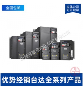 VFD022V43A-2-臺達VFD-VE系列2.2KW矢量型變頻器