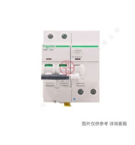 施耐德斷路器-iC65N-4P-C16A-63A帶漏電保護器