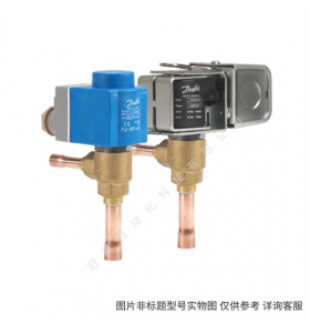 丹佛斯熱氣旁通閥 器 Danfoss CPCE22 034N0084 7/8 22mm