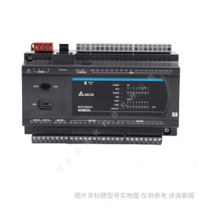 臺達delta DVP60ES200TE 可編程控制器PLC