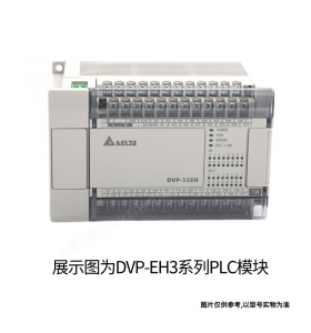 臺達 DVP08SN11TPLC可編程控制器