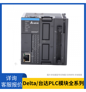 臺達delta DVP32XP200T 模塊