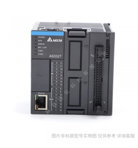 臺達DVP-EH3系列高功能標(biāo)準型控制器PLC/DVP32EH00T3/DVP64EH00T3