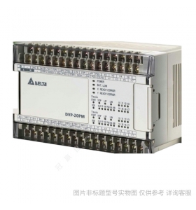 Delta/臺(tái)達(dá)EC3系列DVP14EC00R3編程控制器PLC主機(jī)AC電源