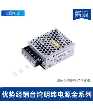 臺灣明緯開關電源-PCD-16-350A