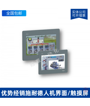 HMIGTO4310_施耐德觸摸屏/人機界面