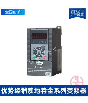 澳地特變頻器 AD200-T42R2GB/4R0PB