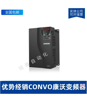 CVF-P1-4T0450 (Convo)康沃變頻器