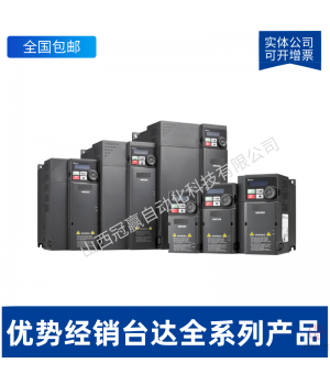 VFD022EL23A-臺達VFD-EL系列變頻器-22KW