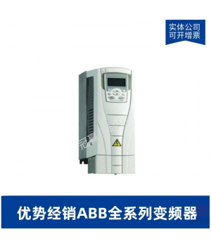 ABB變頻器 ACS800-01-0120-3+P901