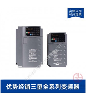 三墾變頻器VM06系列-Vm06-0300-N4-380V