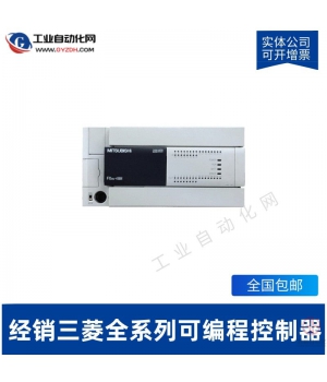 三菱可編程控制器PLC-FX3SA-10MT-CM