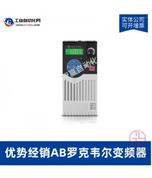 Allen-Bradley-羅克韋爾AB變頻器22F-D6P0N103