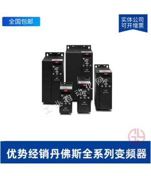 丹佛斯變頻器 FC-302N110T5E20H2 110KW