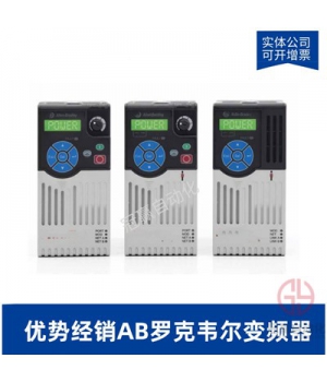 AB羅克韋爾PowerFlex4M變頻器-22F-D6P0N103 2.2KW