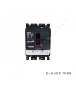 schneider施耐德塑殼斷路器配電保護(hù)CVS100F-TM40D-3P3D-LV510333