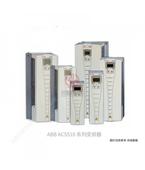 ABB變頻器ACS510-01-09A4-4 變頻器4KW