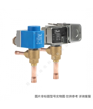 danfoss 丹佛斯電磁閥 兩位兩通伺服式 EV220B 032U7175