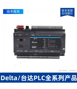 臺達delta DVP64ES300TPLC可編程控制器