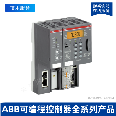 ABB_WINCS系列_PROFIBUS通信主模塊FP_1830_FP1830