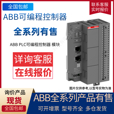 ABB_PLC可編程控制器_總線接口模塊CI512-ETHCAT